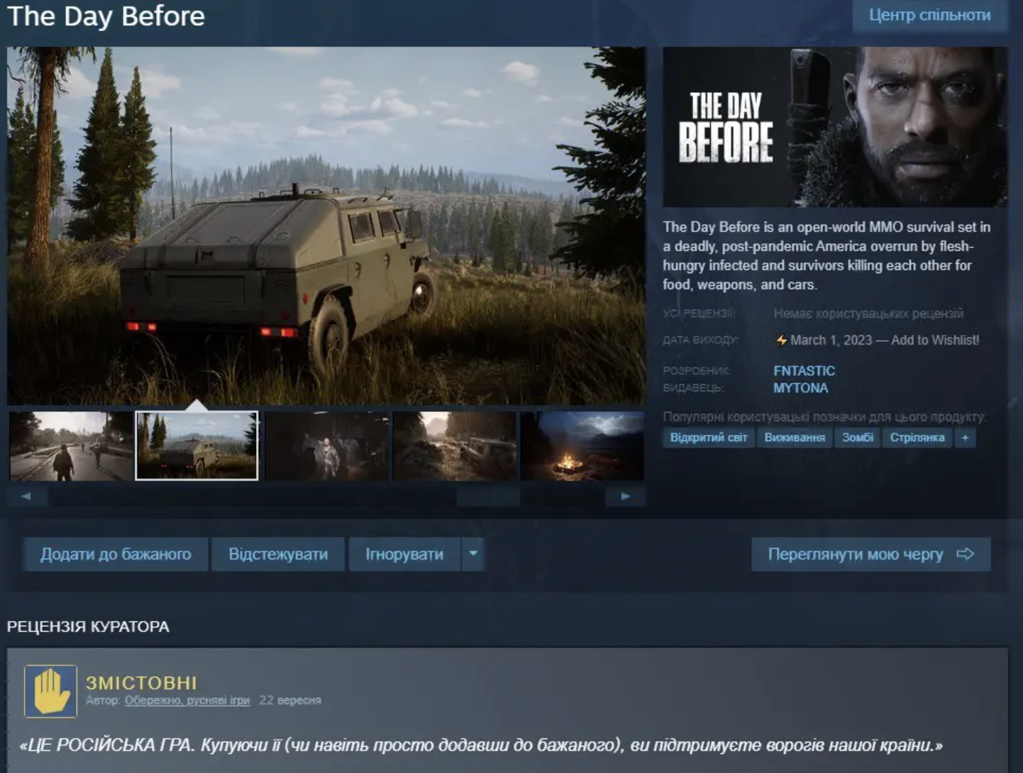 Steam куратор від playua.net