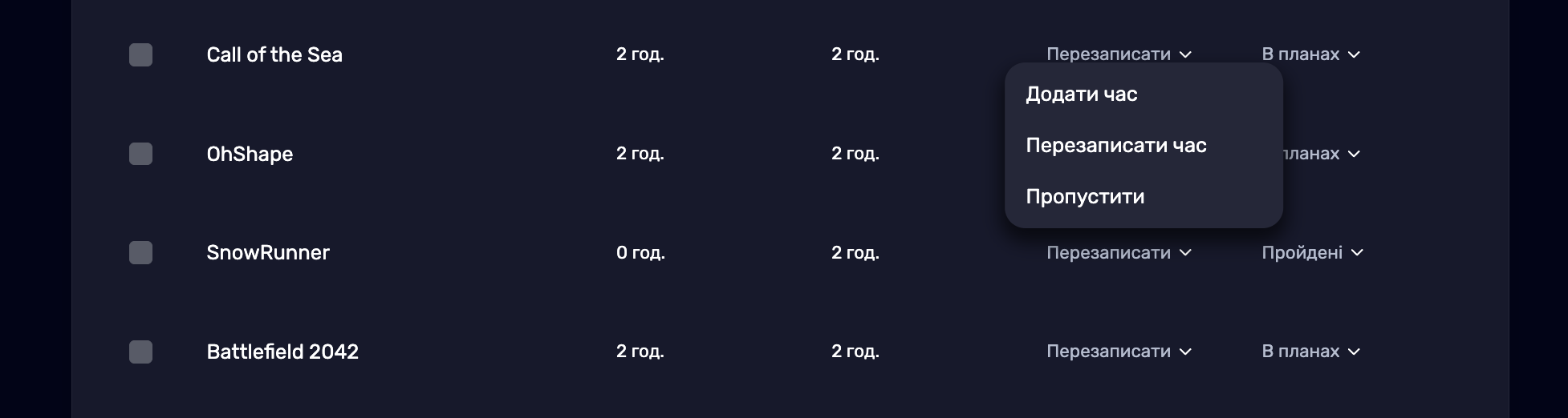 Імпортуй Steam бібліотеку на WTG